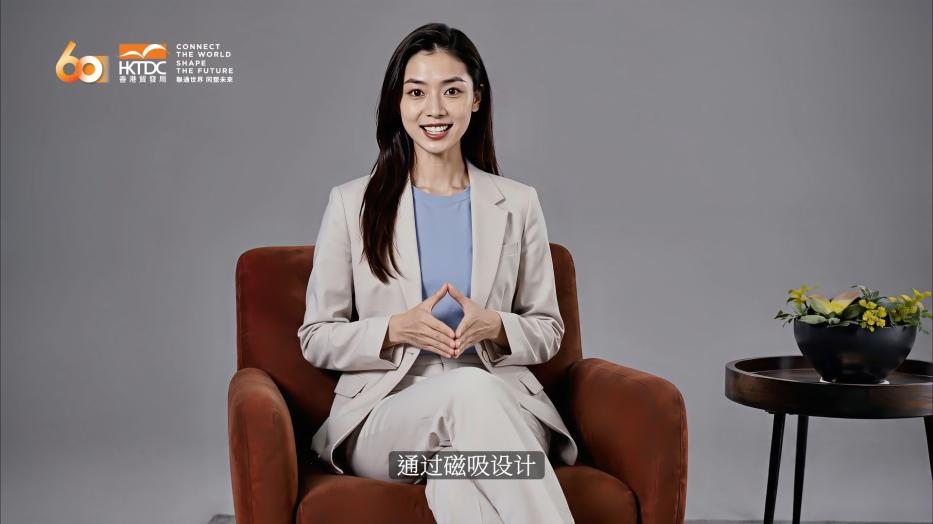 HKTDC